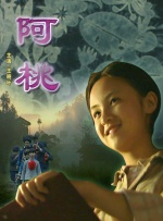色婷婷亚洲十月十月色天